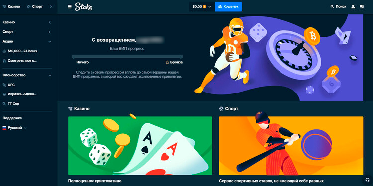 Stake.com Evaluation 2024: My Individual Experience with Stake.com Sports, Online Casino And Esports